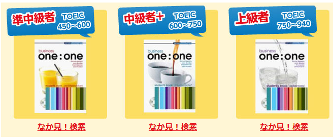 ONE:ONE